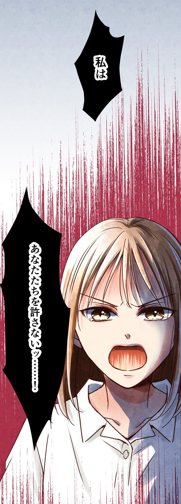 「サレシタ逆転夫婦」より。