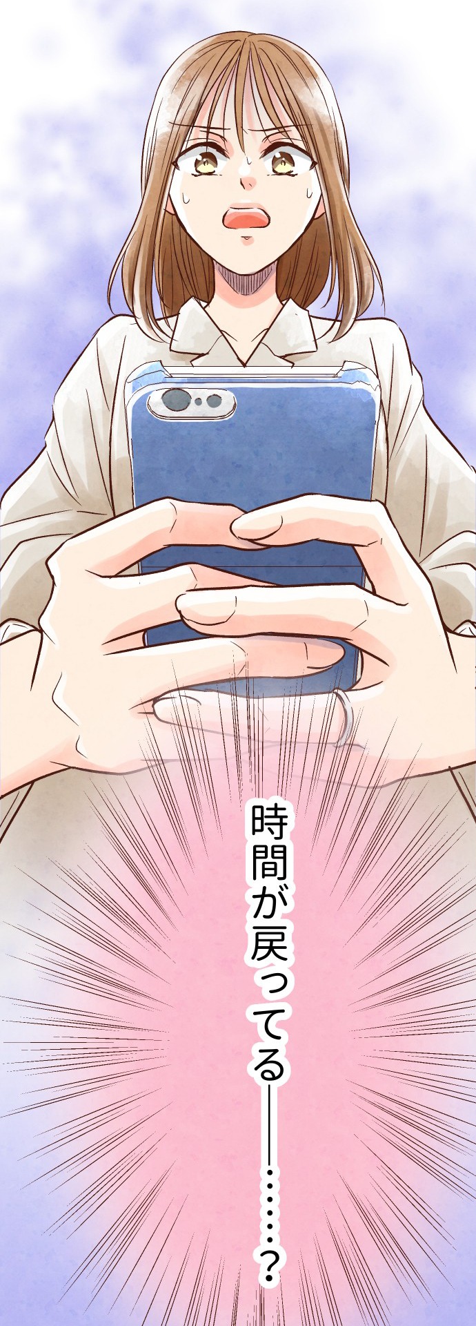 「サレシタ逆転夫婦」より。