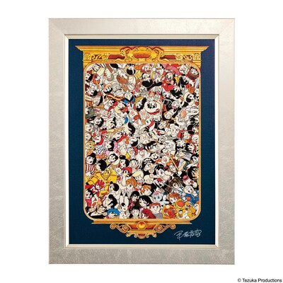 「手塚ファミリー」