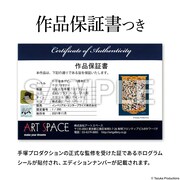 「手塚ファミリー」の作品保証書。