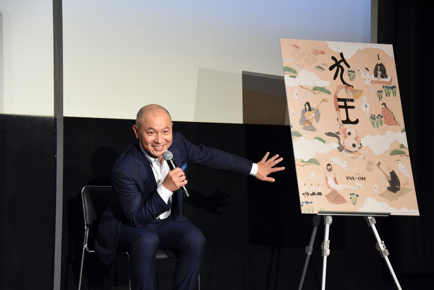 湯浅政明