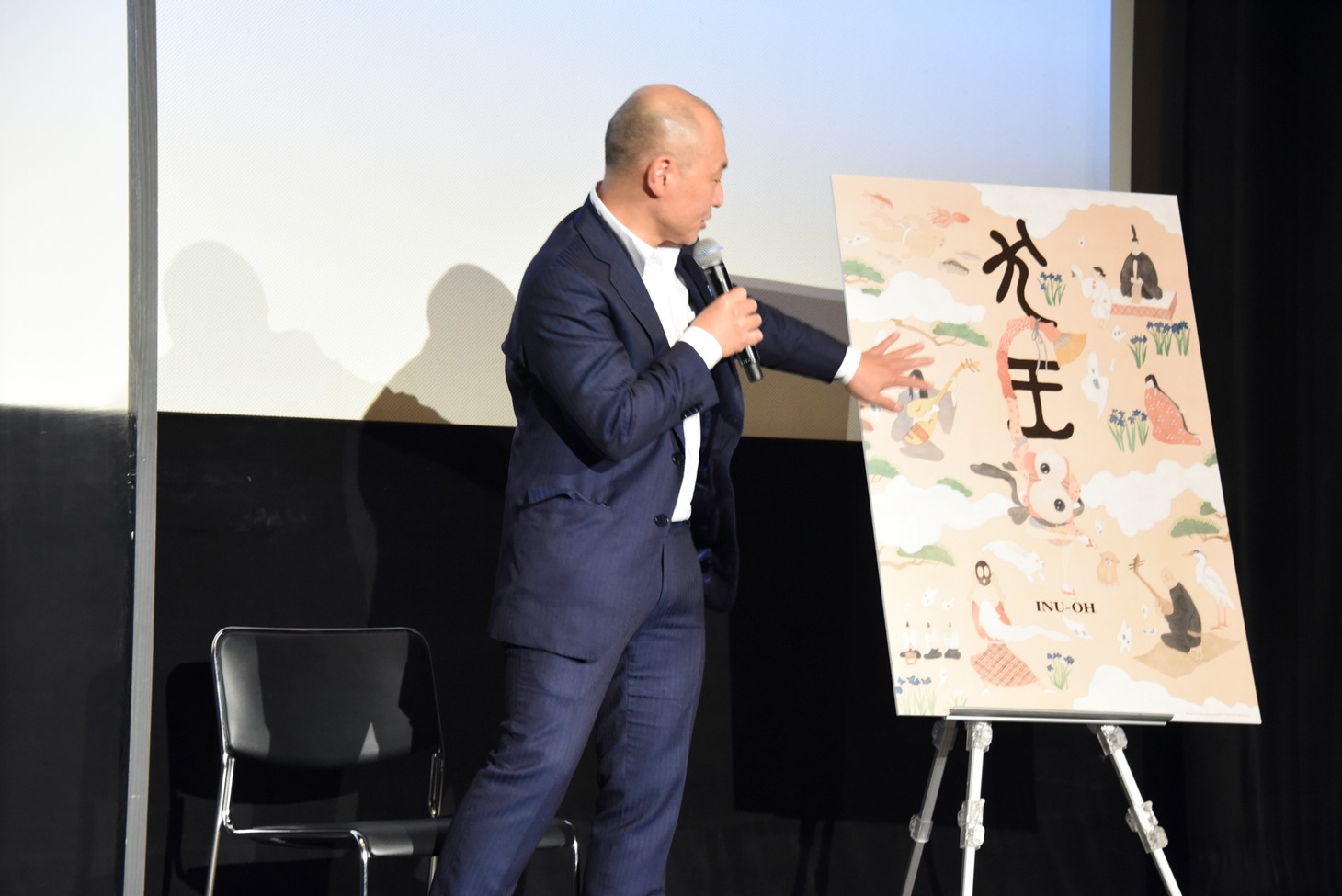 湯浅政明