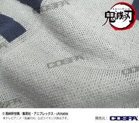 「猗窩座 ニットセーター」