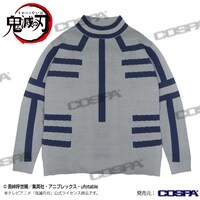 「猗窩座 ニットセーター」のフロント。