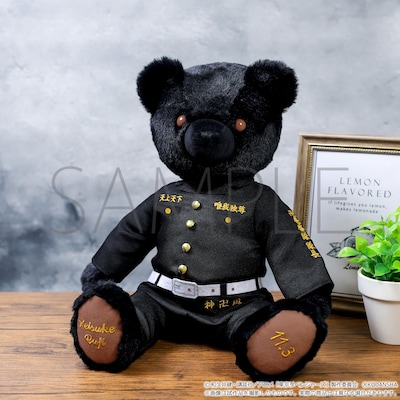 「TVアニメ『東京リベンジャーズ』バースデーベア／場地圭介」