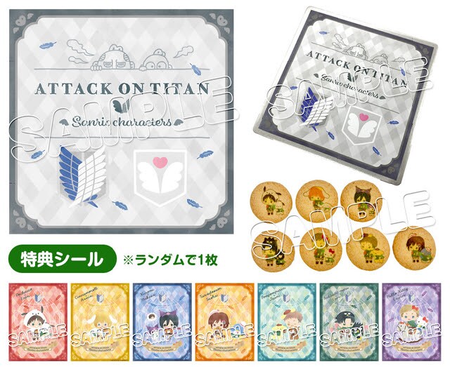 おまんじゅうにぎにぎマスコット」 - エレンがポチャッコ、リヴァイが