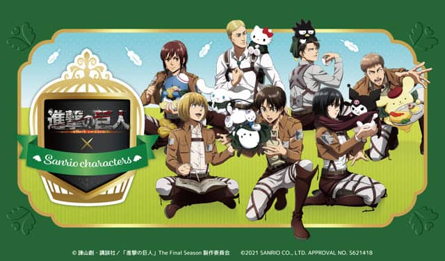 エレンがポチャッコ リヴァイがバツ丸に 進撃の巨人 サンリオが初コラボ コミックナタリー