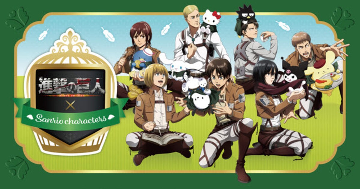 shingeki_sanrio020.jpg? 