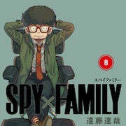 【11月8日~11月14日】週間単行本売り上げランキング