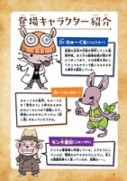 「Dr.ちゅーぐるの事件簿 のこされた白いうんこ」より。