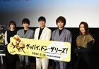 「ドングリーズ」いしづか監督が「よりもい」との違い語る、村瀬歩「目の芝居に注目」