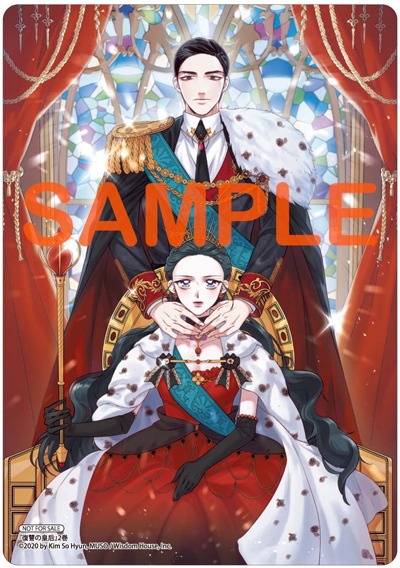 アニメイトで配布される2巻特典。