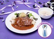 「【スザク】デミグラスステーキ」