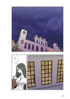 「復讐の皇后」より。