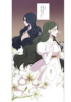 「復讐の皇后」より。