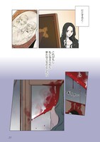 「復讐の皇后」より。