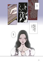 「復讐の皇后」より。