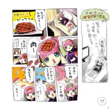 「あたしゃ川尻こだまだよ」1巻のサンプル。ひとくちコラムの部分は、本を購入して確認しよう。