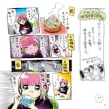 「あたしゃ川尻こだまだよ」1巻のサンプル。