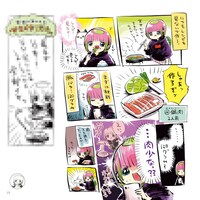 「あたしゃ川尻こだまだよ」1巻のサンプル。