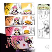 「あたしゃ川尻こだまだよ」1巻のサンプル。