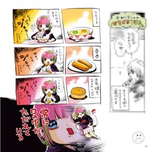 「あたしゃ川尻こだまだよ」1巻のサンプル。