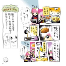 「あたしゃ川尻こだまだよ」1巻のサンプル。
