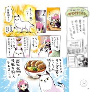 「あたしゃ川尻こだまだよ」1巻のサンプル。