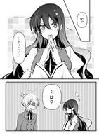 「婚約破棄の十分前に、前世を思い出しました」第1話より。