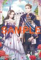 TSUTAYAで配布される1巻特典。