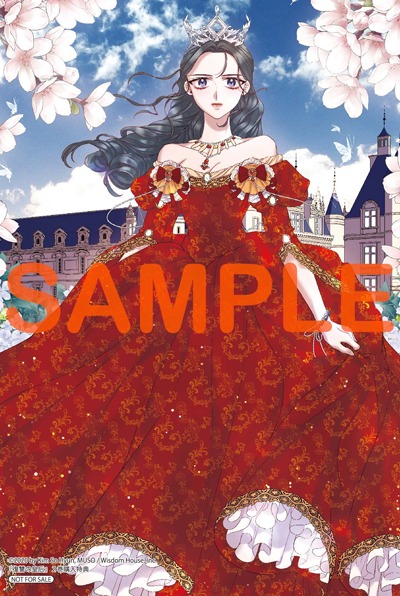 TSUTAYAで配布される2巻特典。