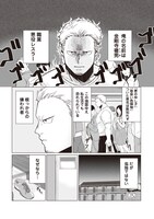 「悪者さんちのハムスター」より。