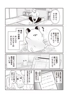 「悪者さんちのハムスター」より。