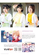 TVアニメ「SELECTION PROJECT」出演キャストのコラボグラビア（撮影：藤本和典）。