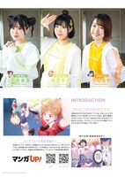 TVアニメ「SELECTION PROJECT」出演キャストのコラボグラビア（撮影：藤本和典）。