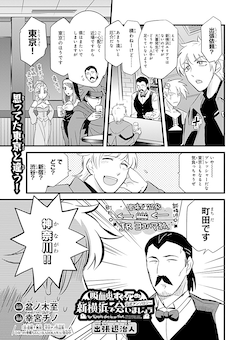 P As サイン色紙もらえる単行本との連動企画がボニータで 付録にクリアファイル コミックナタリー P As サイン色紙もらえる単行本との連動企画がボニータで 付録にクリアファイル コミックナタリー