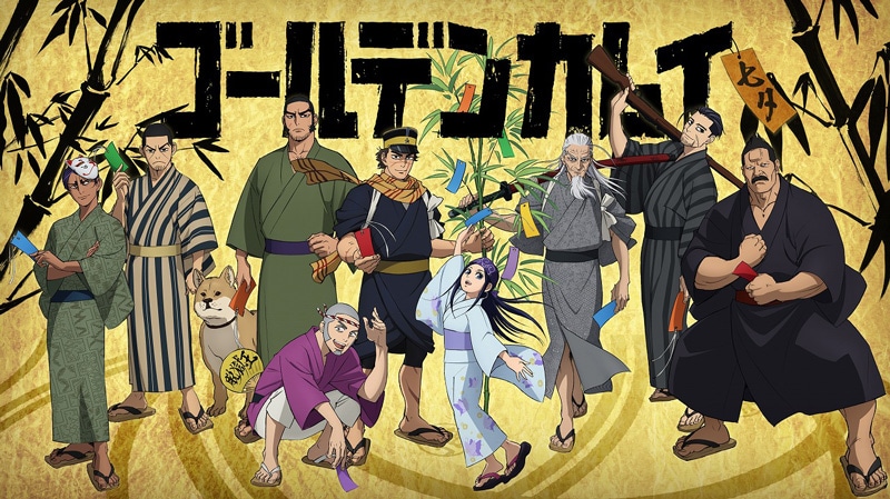 「TVアニメ『ゴールデンカムイ』スペシャルイベント 振り返り生配信 in 七夕」ビジュアル