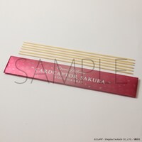 「カードキャプターさくら ルームディフューザー」