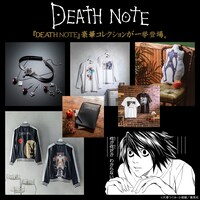 バンコレ！で展開される「DEATH NOTE」のアイテム。