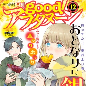 高山としのり コミックナタリー 高山としのり コミックナタリー