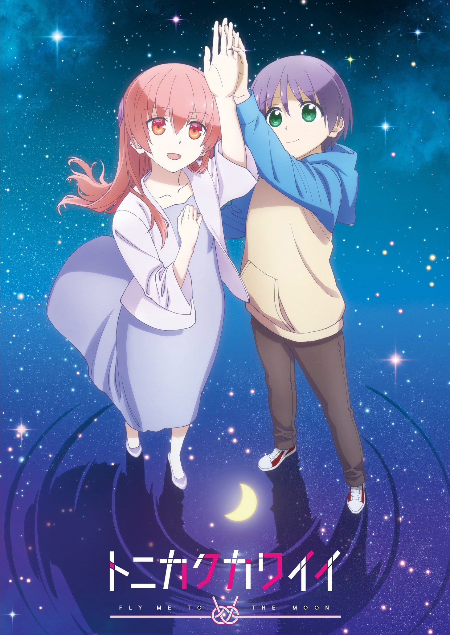 アニメ「トニカクカワイイ」第2期ティザービジュアル。