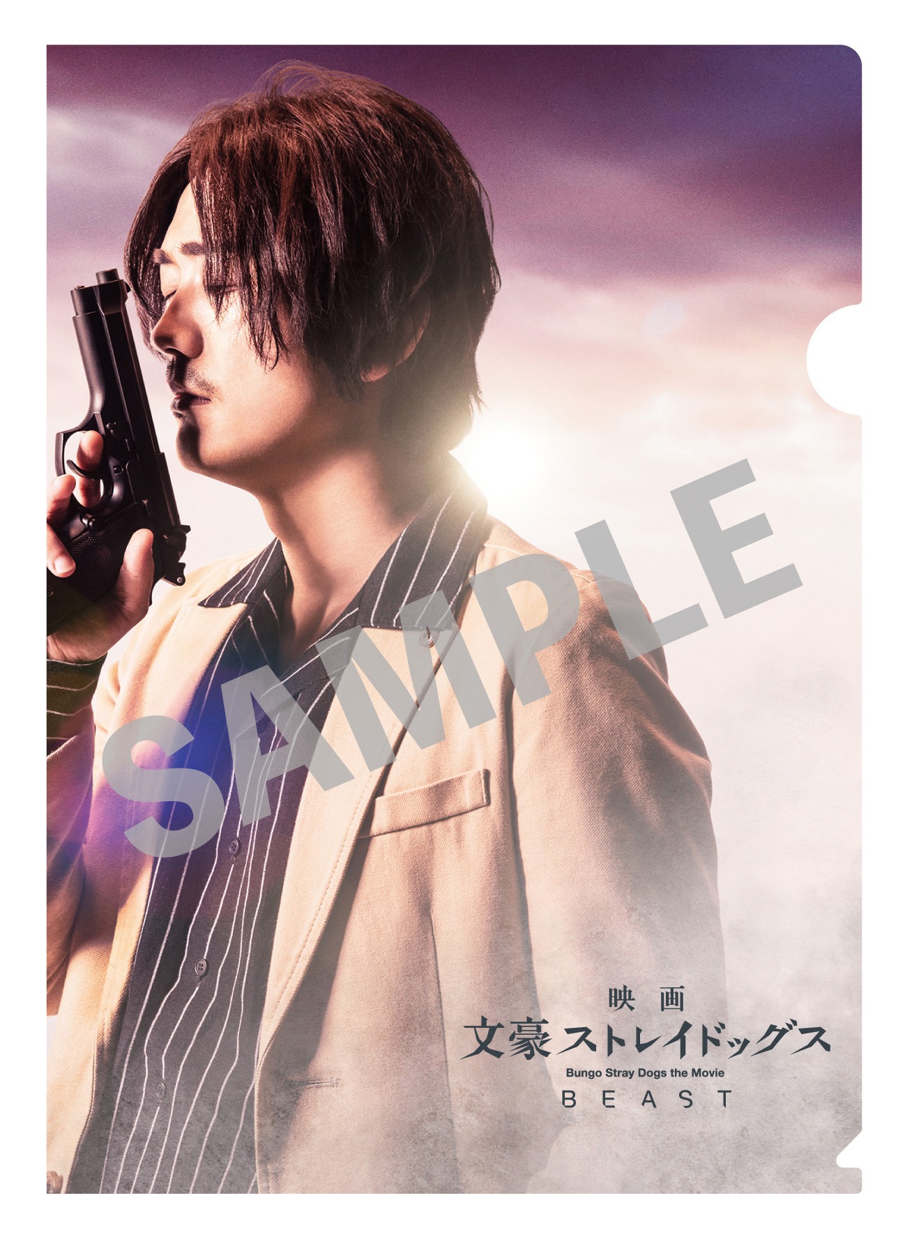 映画「文豪ストレイドッグス BEAST」ムビチケ特典第2弾のサンプル画像。