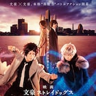 「文豪ストレイドッグス BEAST」本ビジュアル&本予告公開、追加キャストに村田充ら