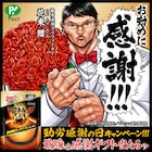 産声は「ありがとう!」、バキ×ピップマグネループ“最強の感謝師”爆誕