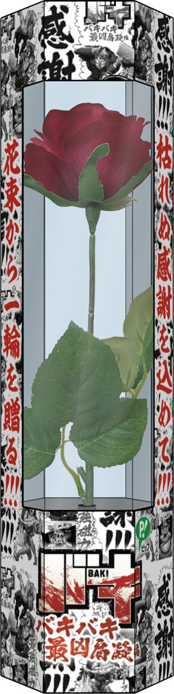 「最強の感謝ギフト」の薔薇。