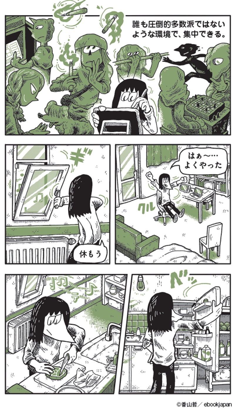 「ベルリンうわの空 ランゲシュランゲ」より。