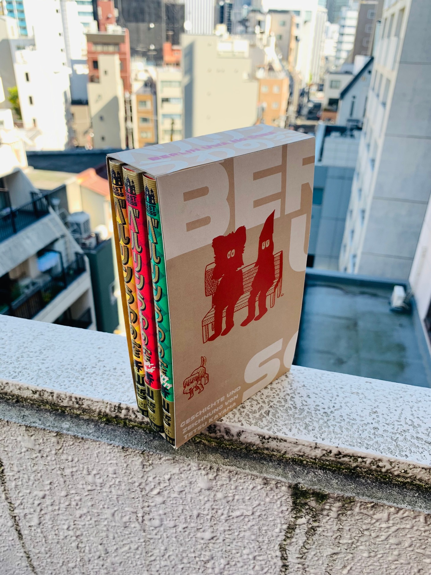「ベルリンうわの空」シリーズ3冊を収納できる3冊を収納できる「3冊まとまるケース」。
