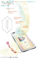 「ジーンブライド」より。