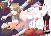 「ジーンブライド」より。