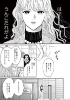 「ジーンブライド」より。